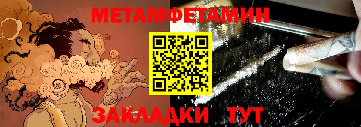 Amphetamine 97% Биробиджан
