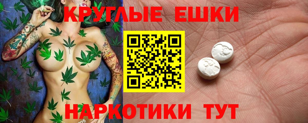 Экстази louis Vuitton Биробиджан