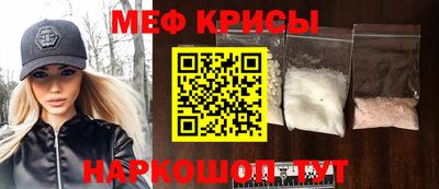 круглые Краснодар
