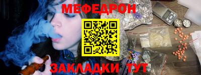 альфа пвп VHQ Коммунар