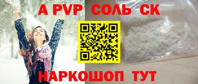 альфа пвп VHQ Коммунар