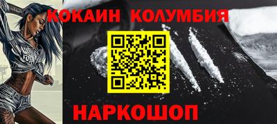 гашик Краснокаменск