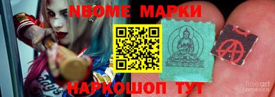 кокс Краснознаменск