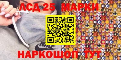 гашик Краснокаменск