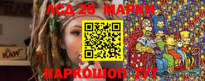 кокс Краснознаменск