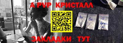 гашик Краснокаменск