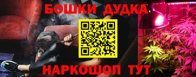 дурь Конаково