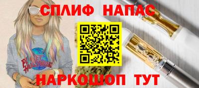 альфа пвп VHQ Коммунар