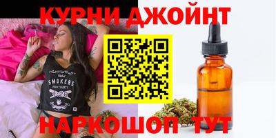 кокс Краснознаменск