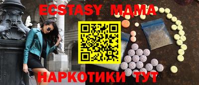 круглые Краснодар