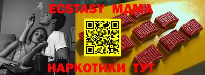 кокс Краснознаменск