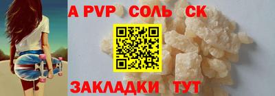 альфа пвп VHQ Коммунар