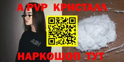 кокс Краснознаменск