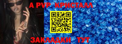 круглые Краснодар