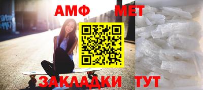 а пвп мука Комсомольск-на-Амуре