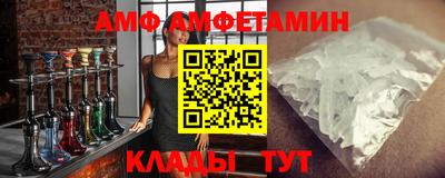 гашик Краснокаменск