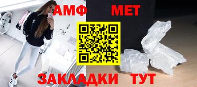гашик Краснокаменск
