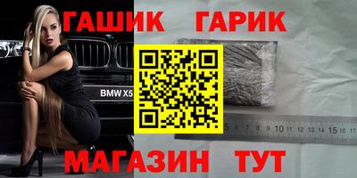 а пвп мука Комсомольск-на-Амуре