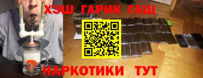 кокс Краснознаменск