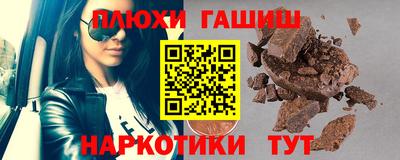 гашик Краснокаменск