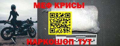 гашик Краснокаменск