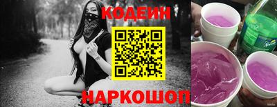 а пвп мука Комсомольск-на-Амуре