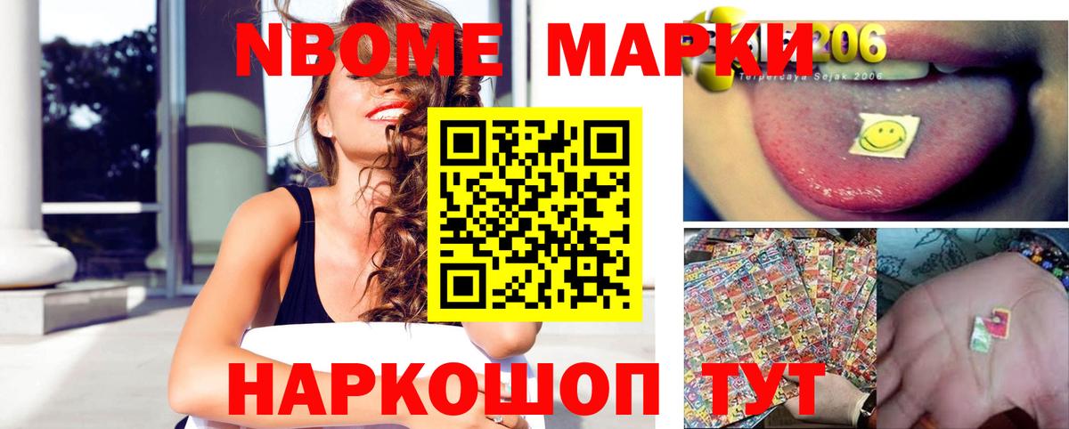Биробиджан  LSD-25 экстази ecstasy  Вход с VPN  Лсд 25 экстази  ЛСД экстази ecstasy 