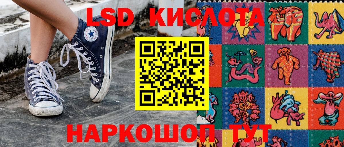 Марки NBOMe 1500мкг  Вход с VPN  Биробиджан 