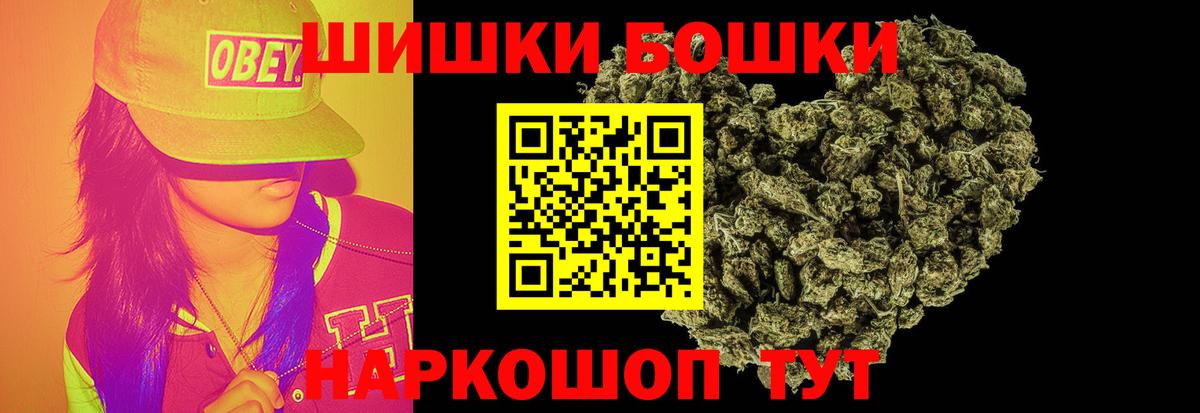 Конопля конопля Биробиджан
